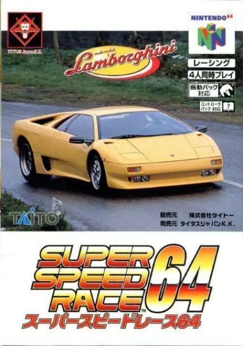 Super Speed Race 64 ROM download