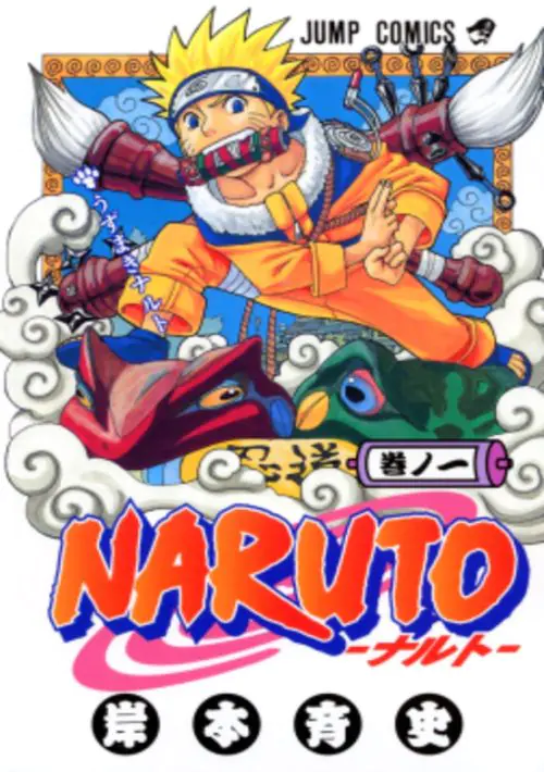 Naruto ROM