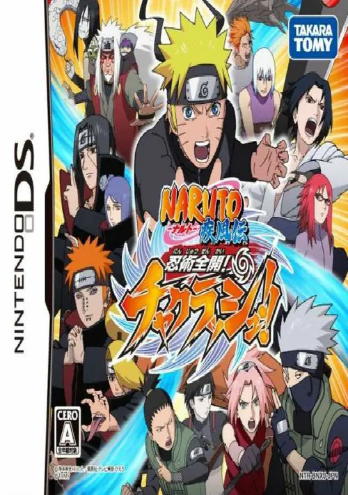 Naruto Jilpungjeon - Daenantu! Geurimja Bunsinsul (KS)(CoolPoint) ROM download