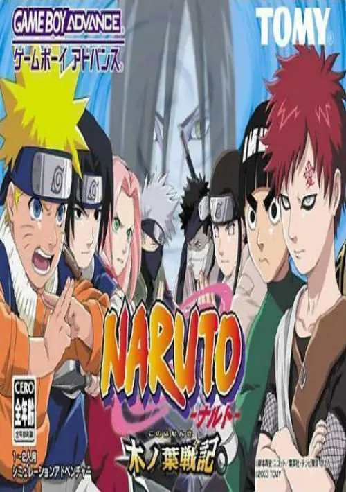 Naruto - Konoha Senki (Cezar) ROM download