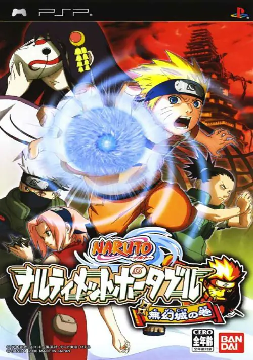 Naruto - Narutimete Portable - Mugenjou no Maki ROM download