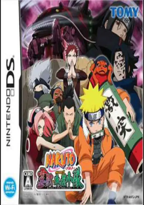 Naruto RPG 3 - Reijuu Vs Konoha Shoutai (J) ROM download