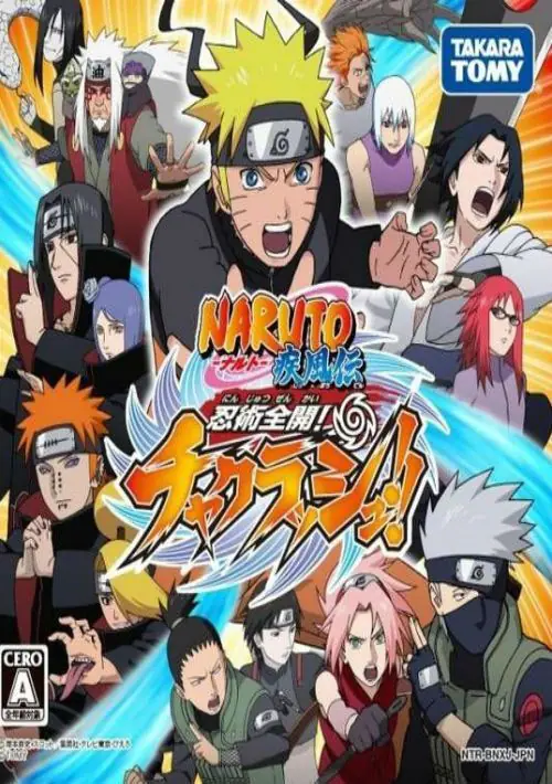 Naruto Shippuuden - Ninjutsu Zenkai! Chaclash!! (J) ROM download