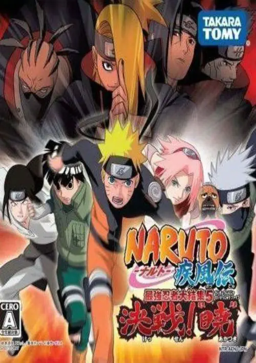 Naruto Shippuuden - Saikyou Ninja Daikesshuu 5 - Kessen! 'Akatsuki' (J) ROM