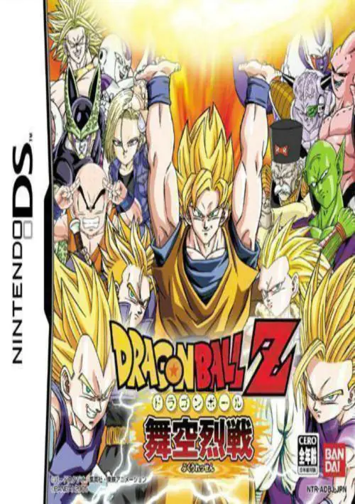 Dragon Ball Z: Bukuu Ressen ROM download
