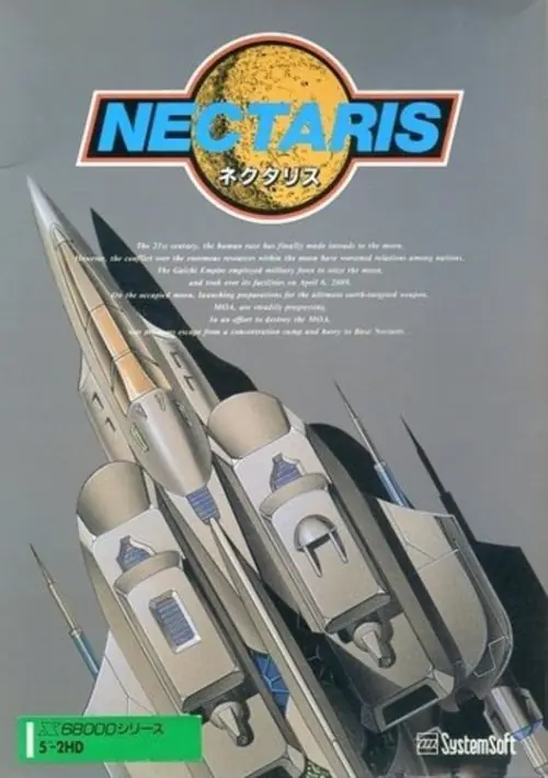 Nectaris (1992)(System Soft) ROM download