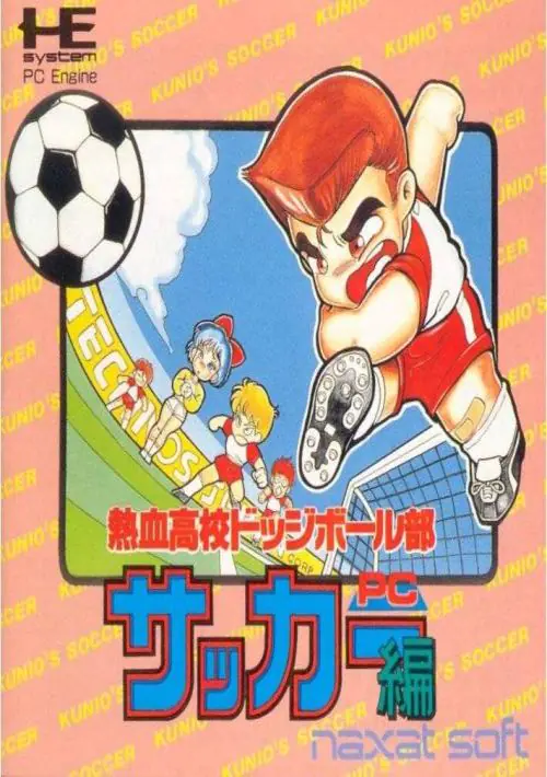 Nekketsu Koukou Dodgeball Bu PC Soccer Hen ROM