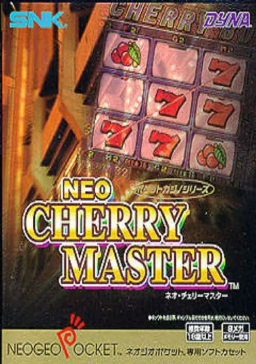 Neo Cherry Master ROM download