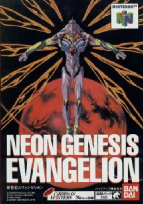 Neon Genesis Evangelion ROM