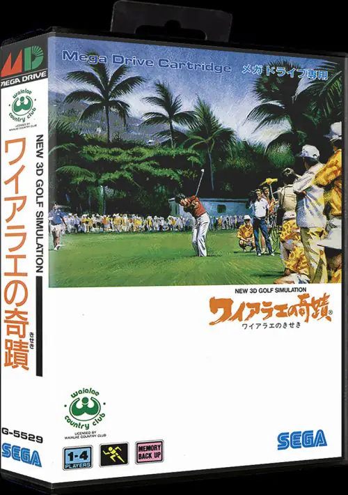 New 3D Golf Simulation - Waialae No Kiseki ROM download