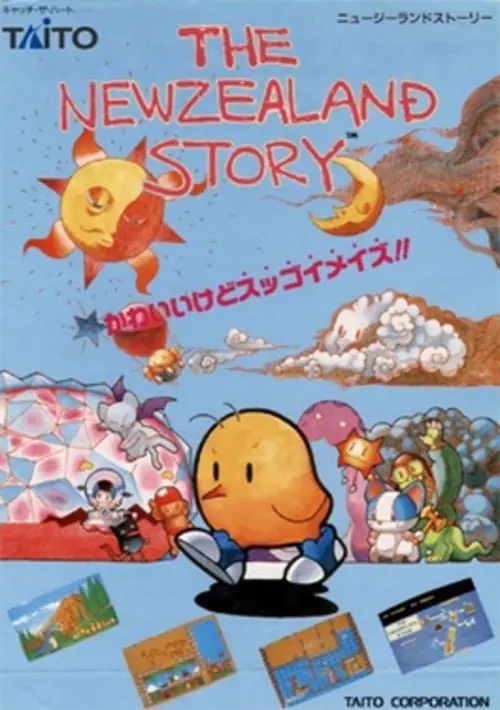 New Zealand Story, The (1989)(Sharp - SPS)(Disk 2 of 2)(Disk B)[a2] ROM download