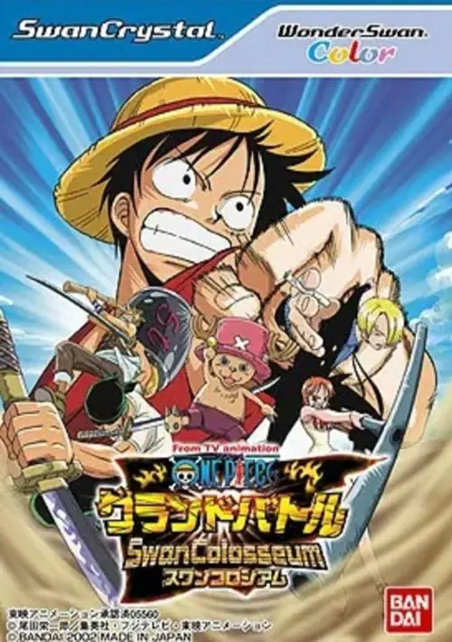 Nice On [M][f1].ws ROM