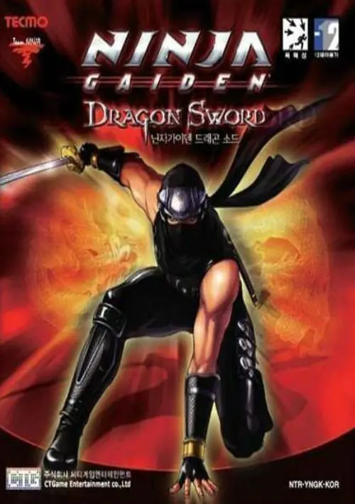 Ninja Gaiden Dragon Sword (Coolpoint)(K) ROM download