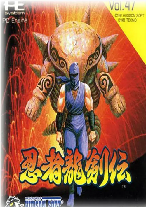 Ninja Ryukenden (J) ROM download