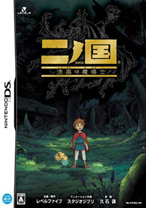 Ninokuni - Shikkoku No Madoushi (J) ROM download