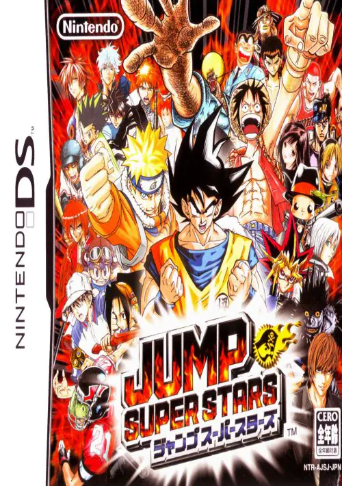 Jump Super Stars (J) ROM download