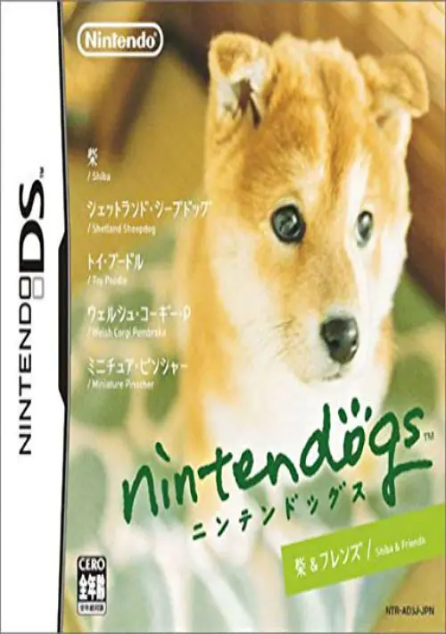Nintendogs - Shiba & Friends (v01) (J) ROM