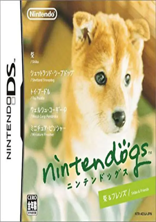 Nintendogs - Shiba & Friends (v01) (J) ROM download