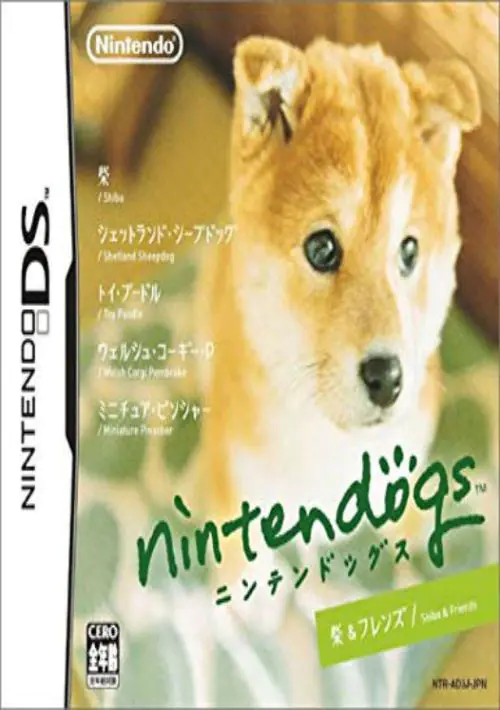 Nintendogs - Shiba & Friends (J) ROM download