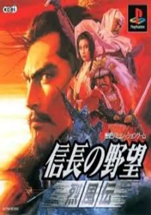 Nobunaga No Yabou Hanouden (1993)(Koei)(Disk 1 of 4)(System)[a] ROM download