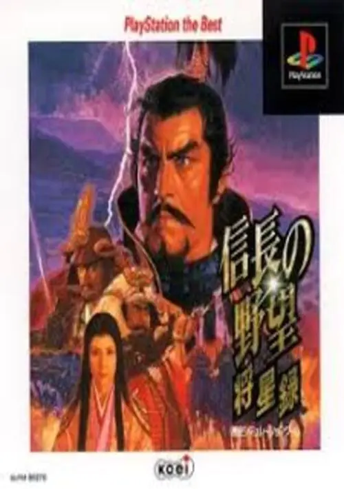 Nobunaga No Yabou Zenkokuhan (1988)(Koei)(Disk 1 of 2)(Disk A)[a] ROM download