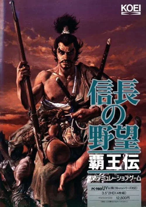 Nobunaga No Yabou Zenkokuhan (1988)(Koei)(Disk 1 of 2)(Disk A) ROM download