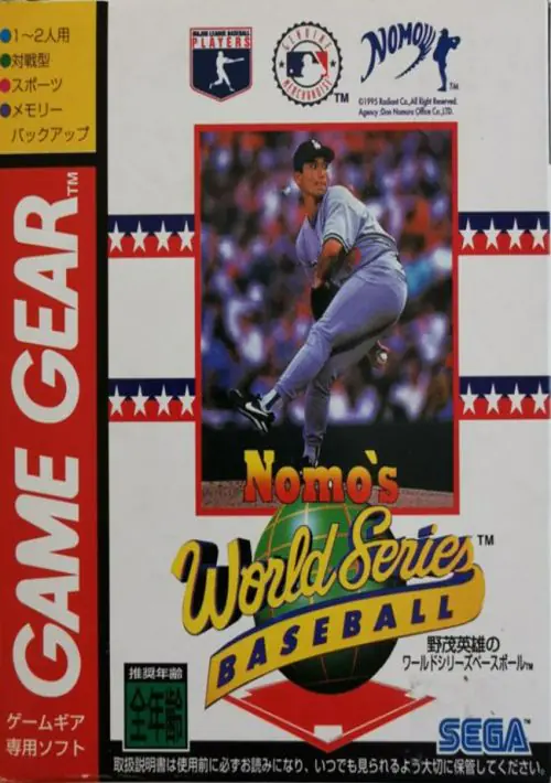 Nomo's World Series Baseball ROM download