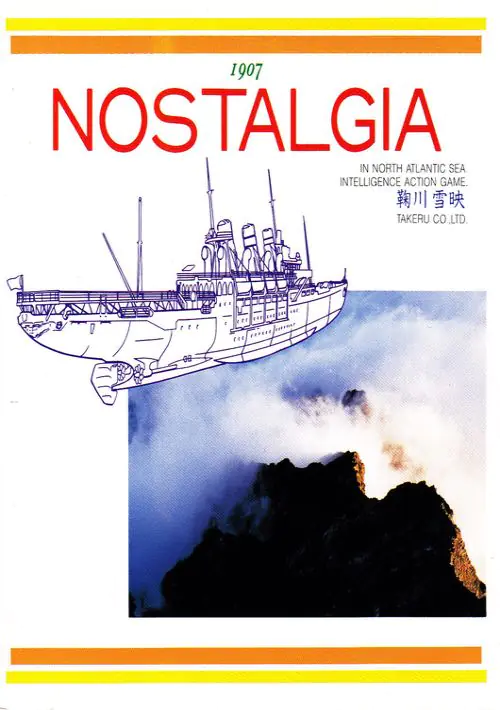 Nostalgia 1907 (1991)(Sur De' Wave)(Disk 1 of 4)(System)[a2] ROM download