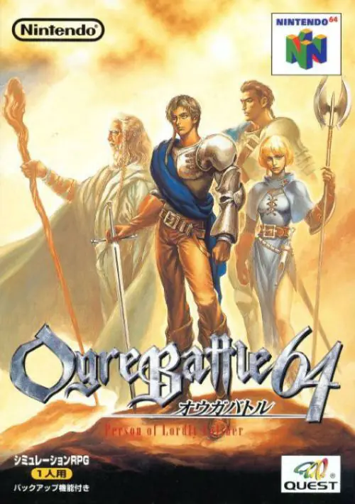 Ogre Battle 64 - Person of Lordly Caliber ROM download