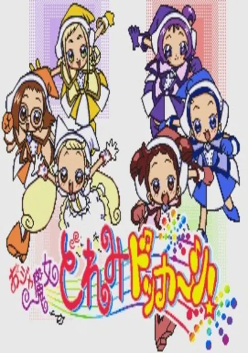 Ojamajo Doremi Dokka~n! (Japan) ROM download