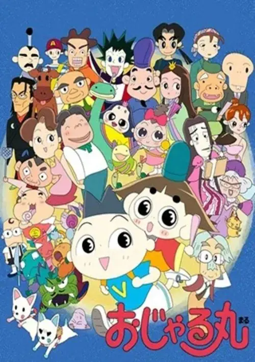 Ojarumaru (Japan) ROM