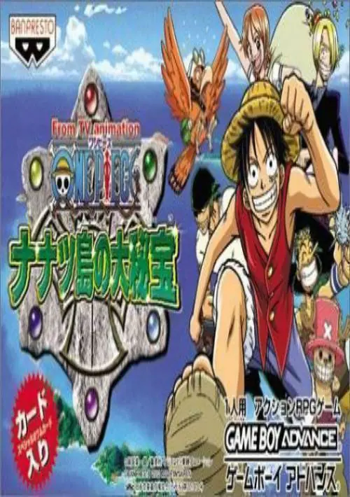 One Piece - Nanatsu Shima No Daihihou (Cezar) (J) ROM download