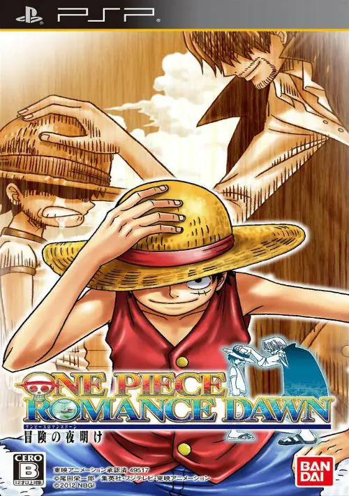 One Piece - Romance Dawn - Bouken No Yoake (J) ROM
