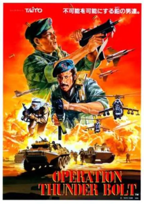 Operation Thunderbolt (1990)(Ocean)[a] ROM