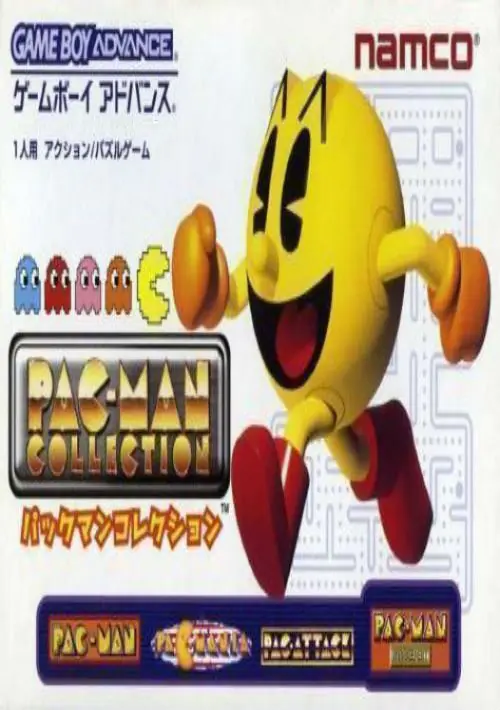 Pac-Man Collection ROM download