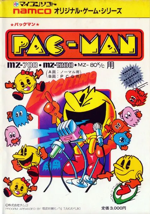 Pac-Man (1983)(Devil Soft) ROM