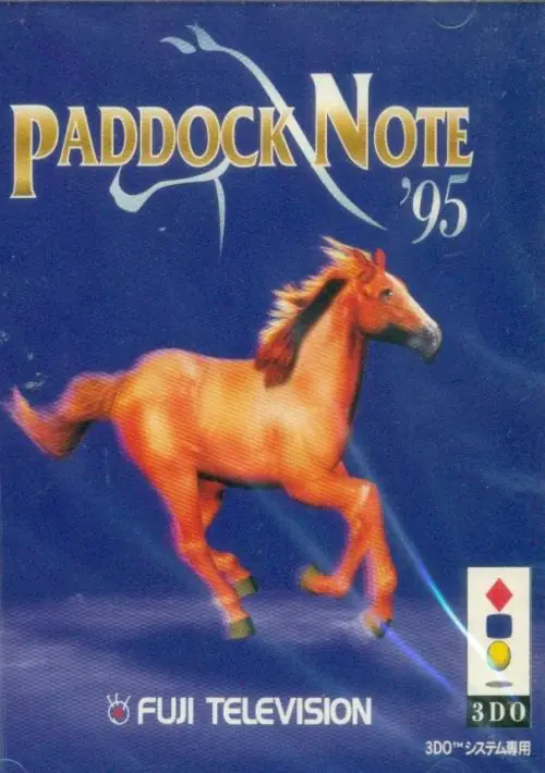 Paddock Note '95 (JP) ROM download