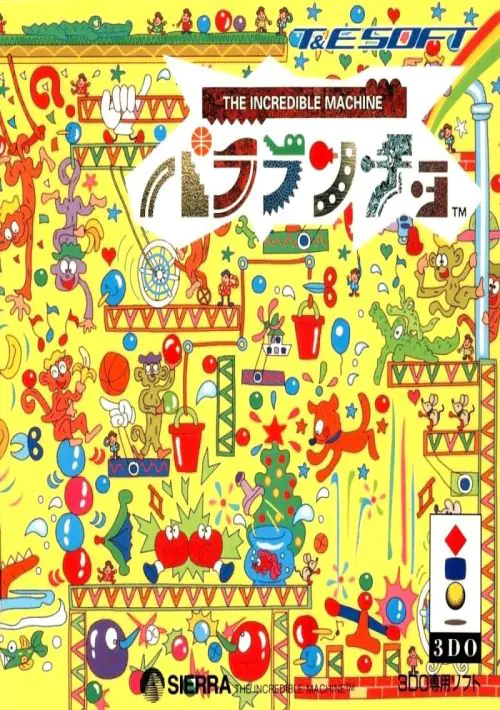 Pararancho - The Incredible Machine (JP) ROM download