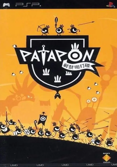 Patapon (Europe) ROM download