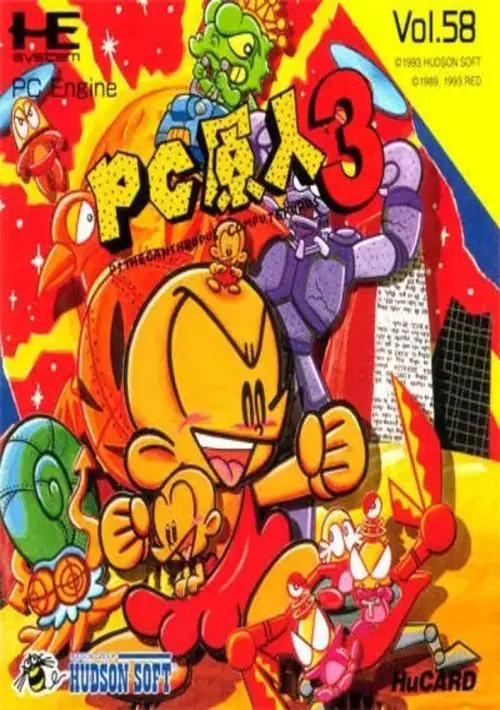 PC Genjin 3 Special ROM