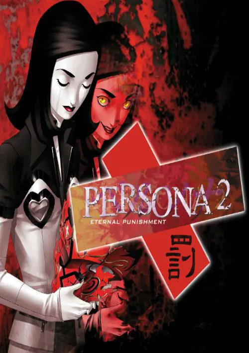 Persona 2 Eternal Punishment [SLUS-01158] ROM download