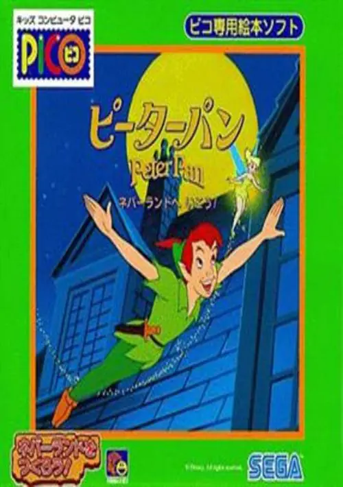 Peter Pan - Neverland e Ikou! (Japan) ROM