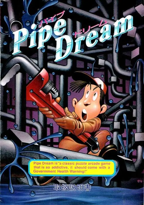 Pipe Dream (1989)(BPS)(Disk 1 of 2)(Program) ROM download
