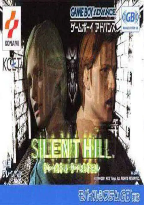 Play Novel - Silent Hill (Rapid Fire) (J) ROM download