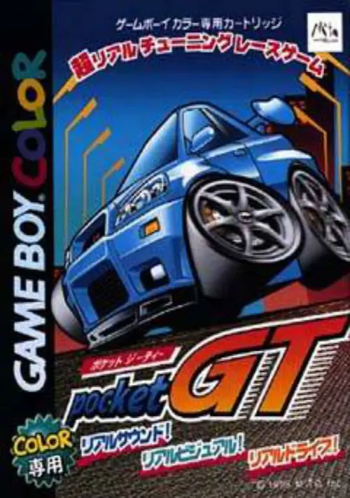 Pocket GT (J) ROM download