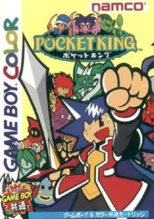 Pocket King (J) ROM download