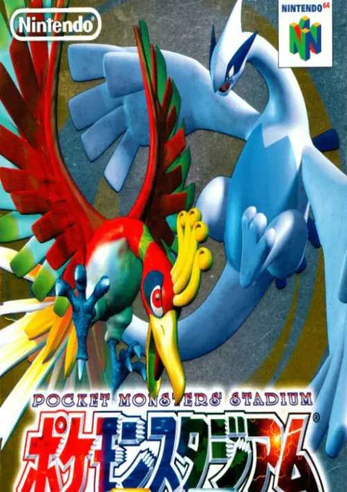 Pocket Monsters Stadium GS (J) ROM download