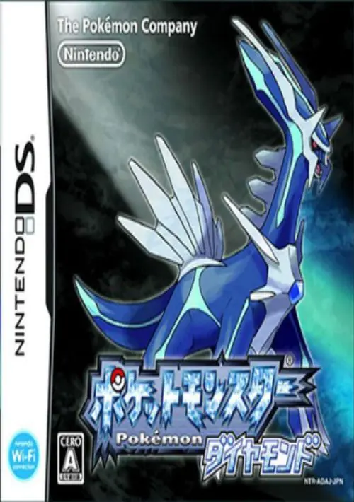 Pokemon DP Palkia (HMH) (K) ROM download
