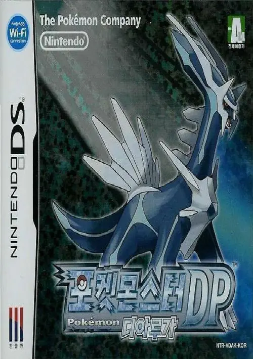 Pokemon Diamond (J)(WRG) ROM < NDS ROMs