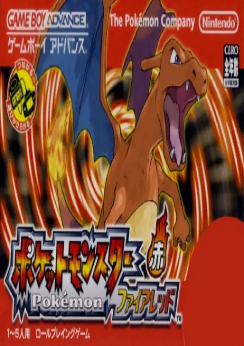 Pokemon Fire Red (2CH) (J) ROM download